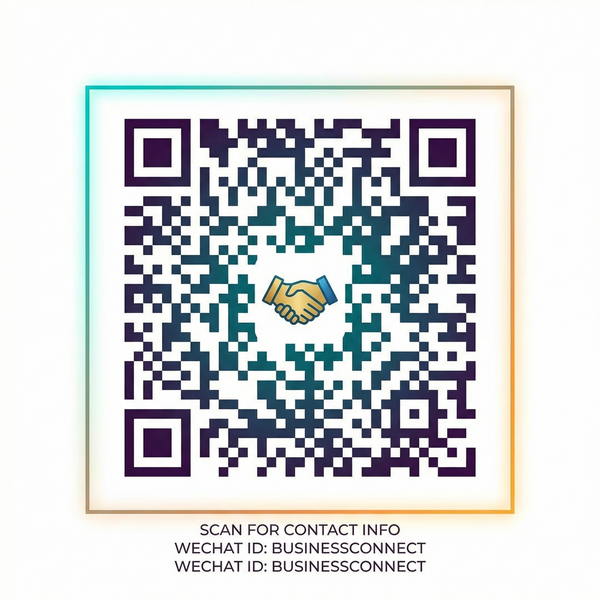 海角社区商务二维码